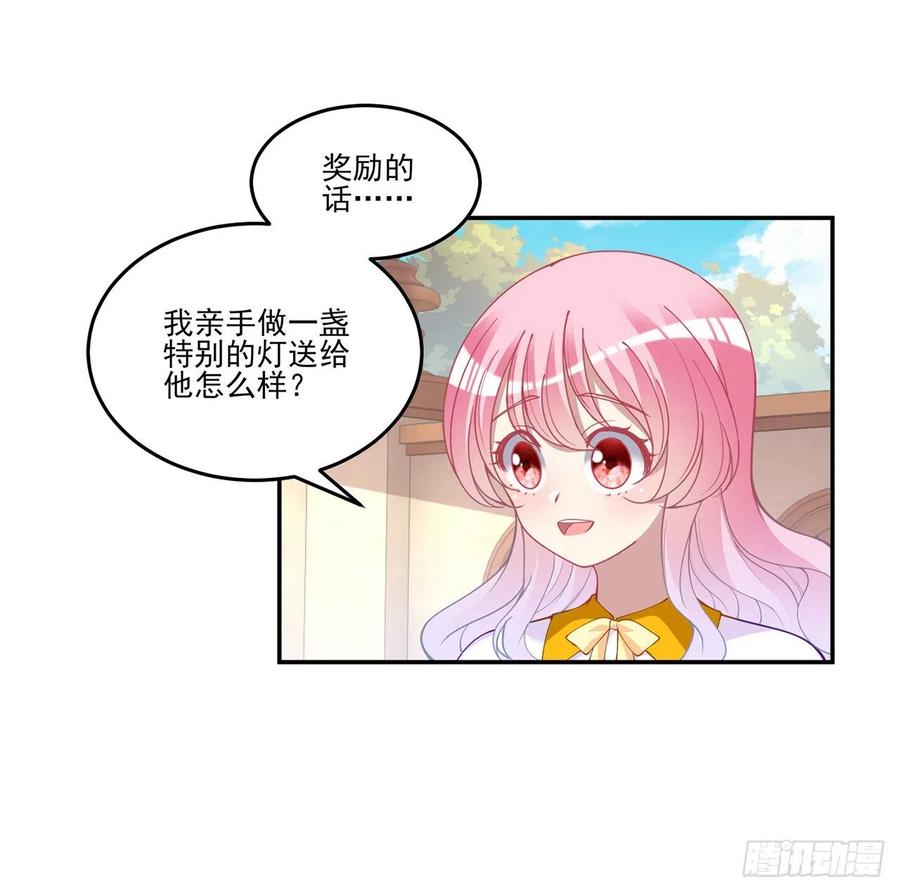 皇女的生存法则韩漫全集-73话 天灯争宠大赛无删减无遮挡章节图片 