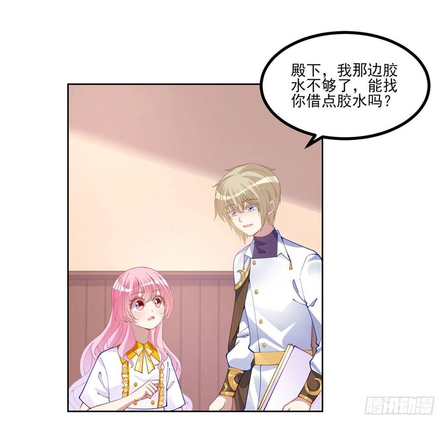 皇女的生存法则韩漫全集-73话 天灯争宠大赛无删减无遮挡章节图片 