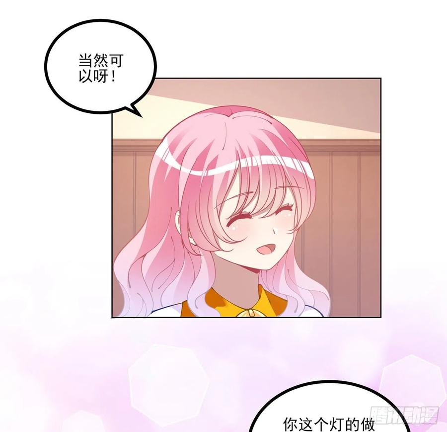 皇女的生存法则韩漫全集-73话 天灯争宠大赛无删减无遮挡章节图片 