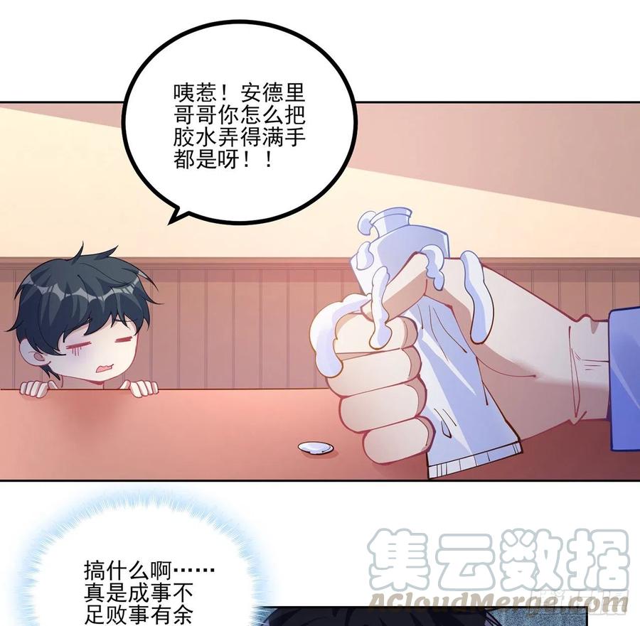 皇女的生存法则韩漫全集-73话 天灯争宠大赛无删减无遮挡章节图片 