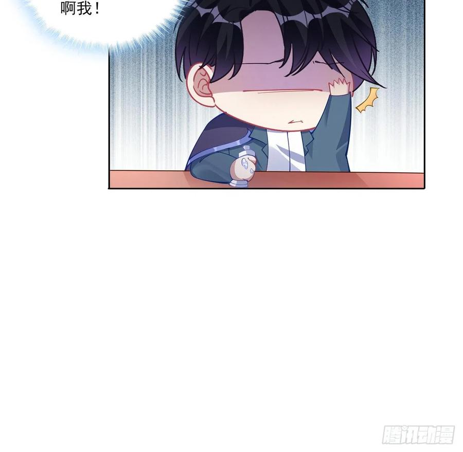 皇女的生存法则韩漫全集-73话 天灯争宠大赛无删减无遮挡章节图片 
