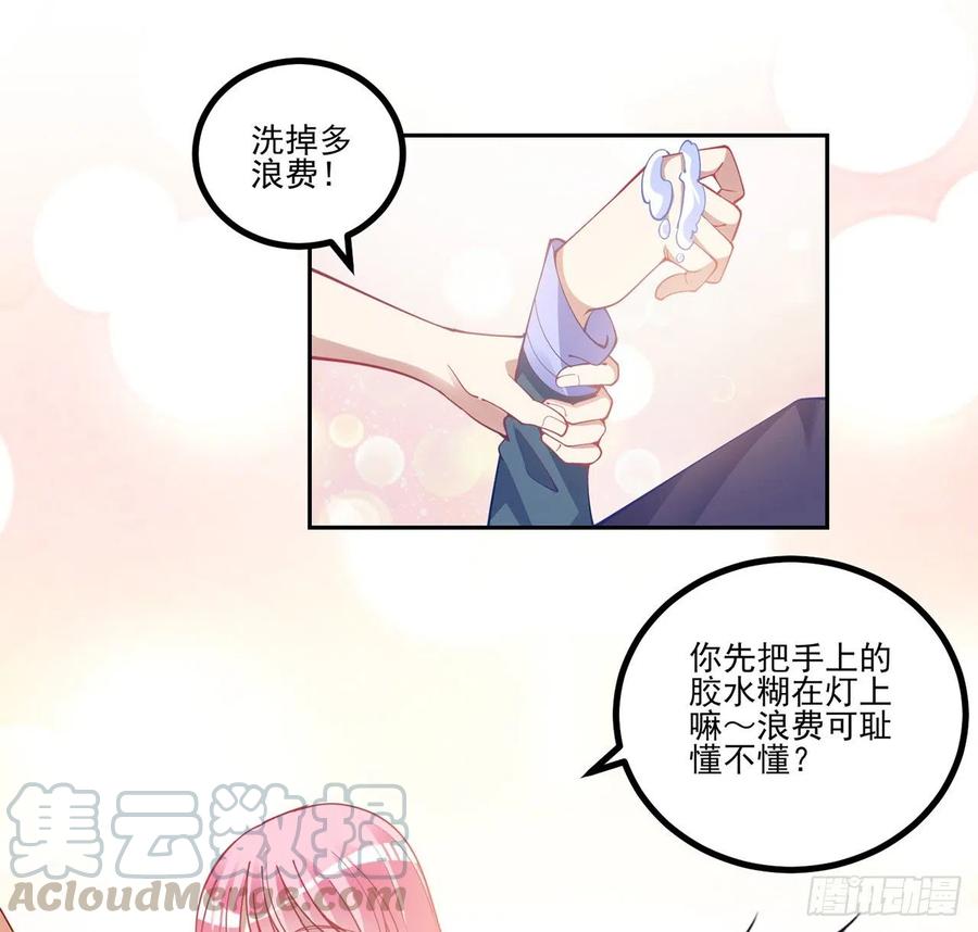 皇女的生存法则韩漫全集-73话 天灯争宠大赛无删减无遮挡章节图片 
