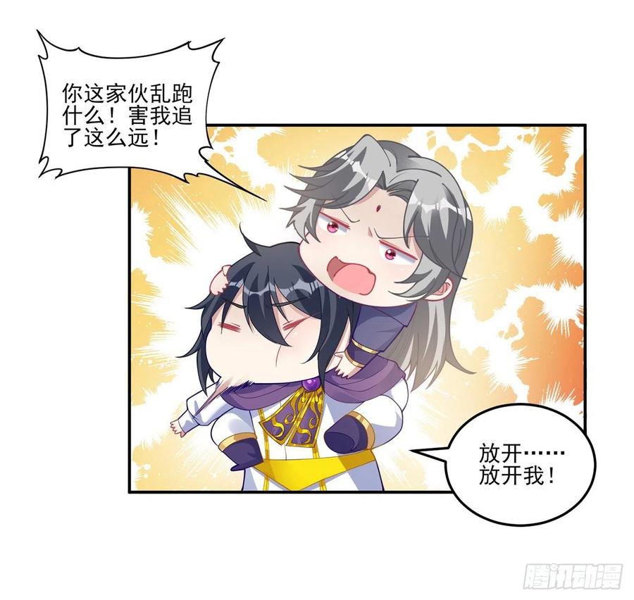 皇女的生存法则韩漫全集-73话 天灯争宠大赛无删减无遮挡章节图片 