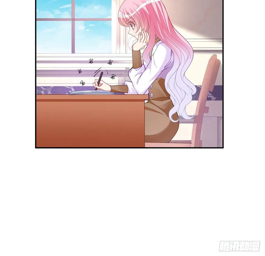 皇女的生存法则韩漫全集-74话 校园女神八皇女？无删减无遮挡章节图片 