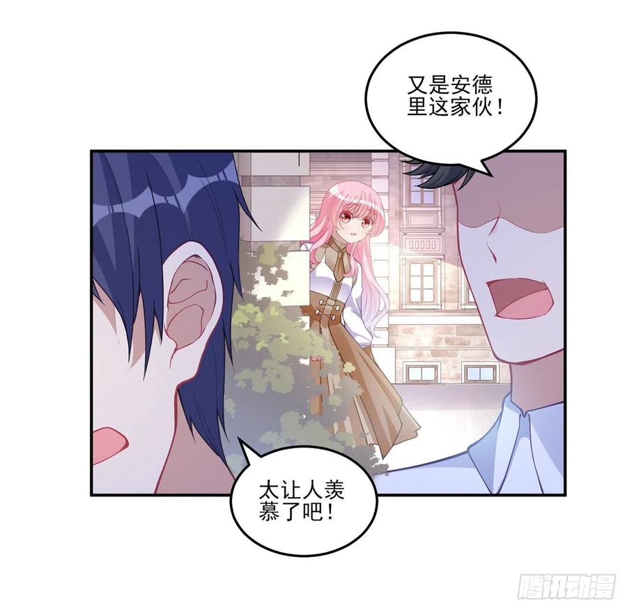 皇女的生存法则韩漫全集-74话 校园女神八皇女？无删减无遮挡章节图片 