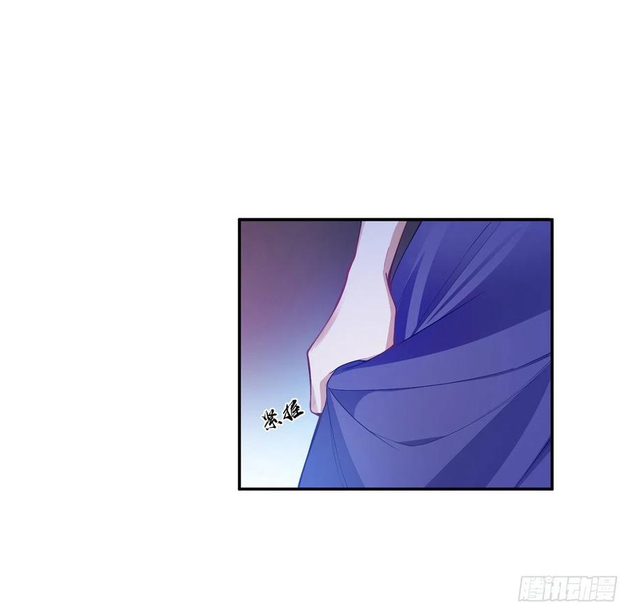 皇女的生存法则韩漫全集-74话 校园女神八皇女？无删减无遮挡章节图片 