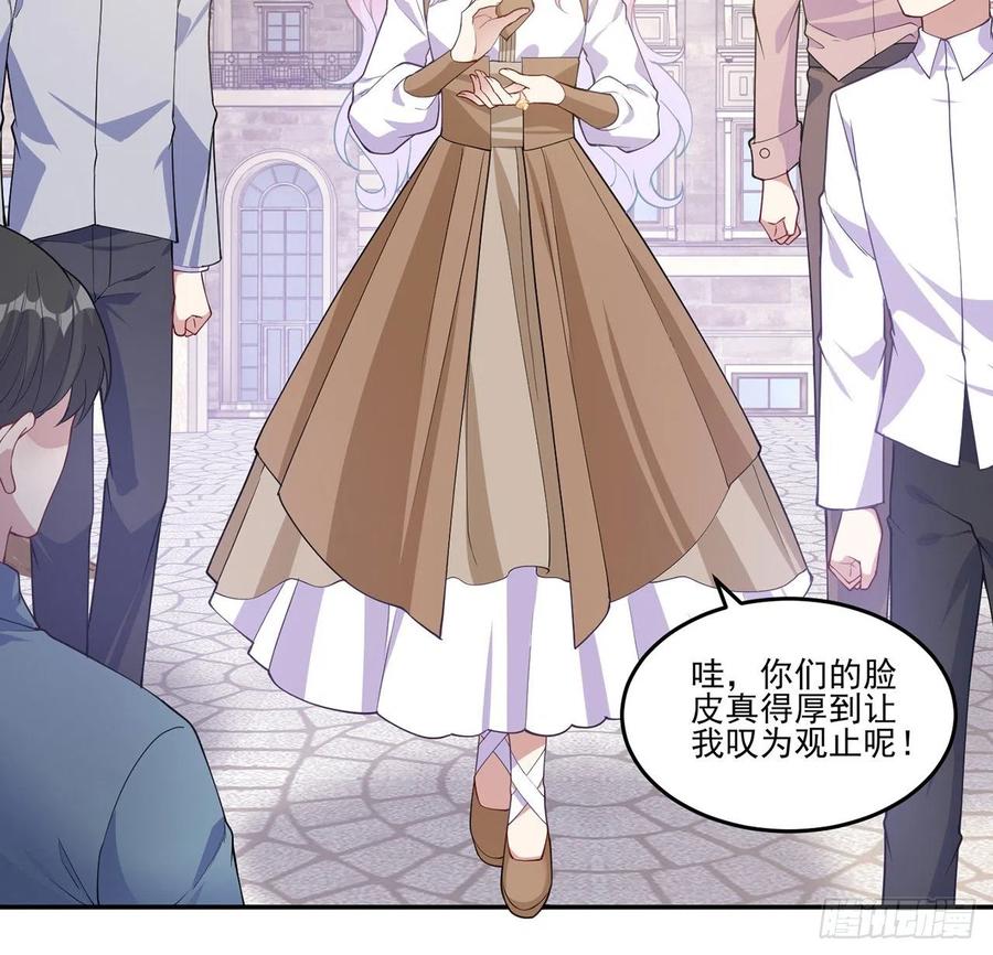 皇女的生存法则韩漫全集-74话 校园女神八皇女？无删减无遮挡章节图片 