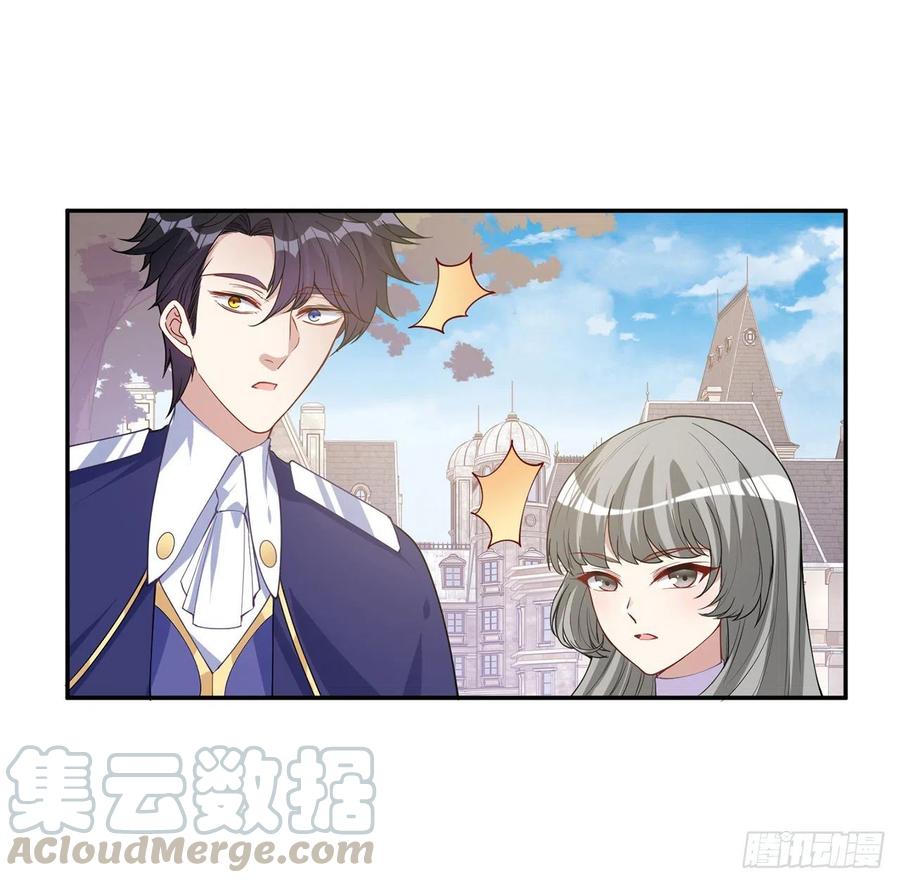 皇女的生存法则韩漫全集-74话 校园女神八皇女？无删减无遮挡章节图片 