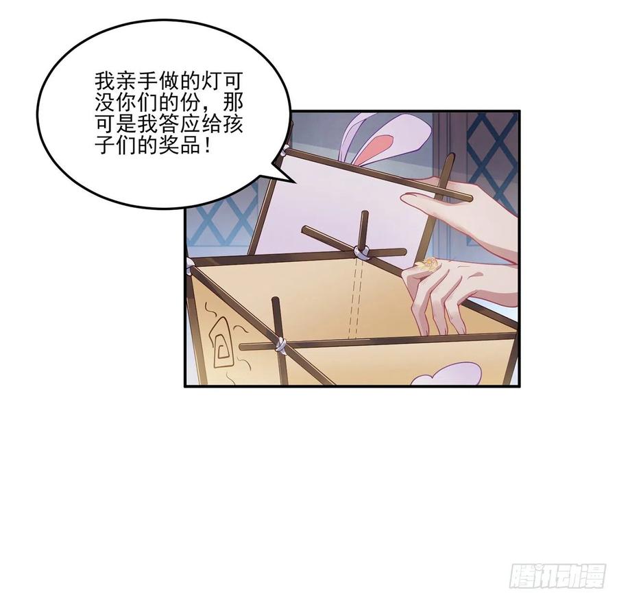皇女的生存法则韩漫全集-74话 校园女神八皇女？无删减无遮挡章节图片 