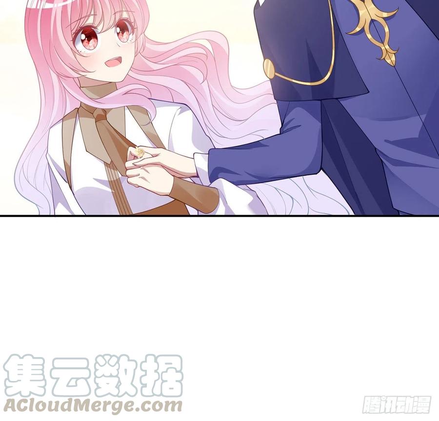 皇女的生存法则韩漫全集-74话 校园女神八皇女？无删减无遮挡章节图片 