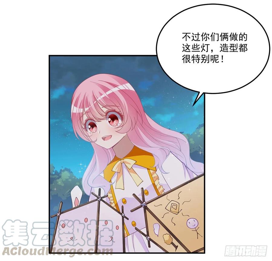 皇女的生存法则韩漫全集-74话 校园女神八皇女？无删减无遮挡章节图片 