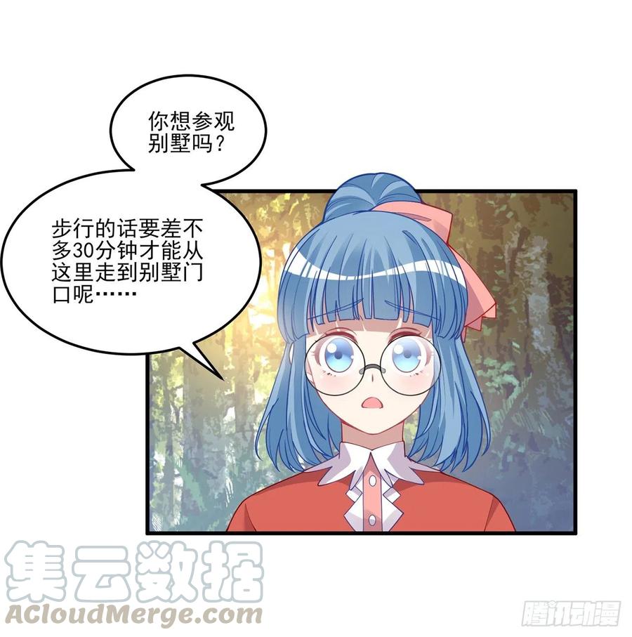 皇女的生存法则韩漫全集-77话 壕无人性的安琪拉无删减无遮挡章节图片 