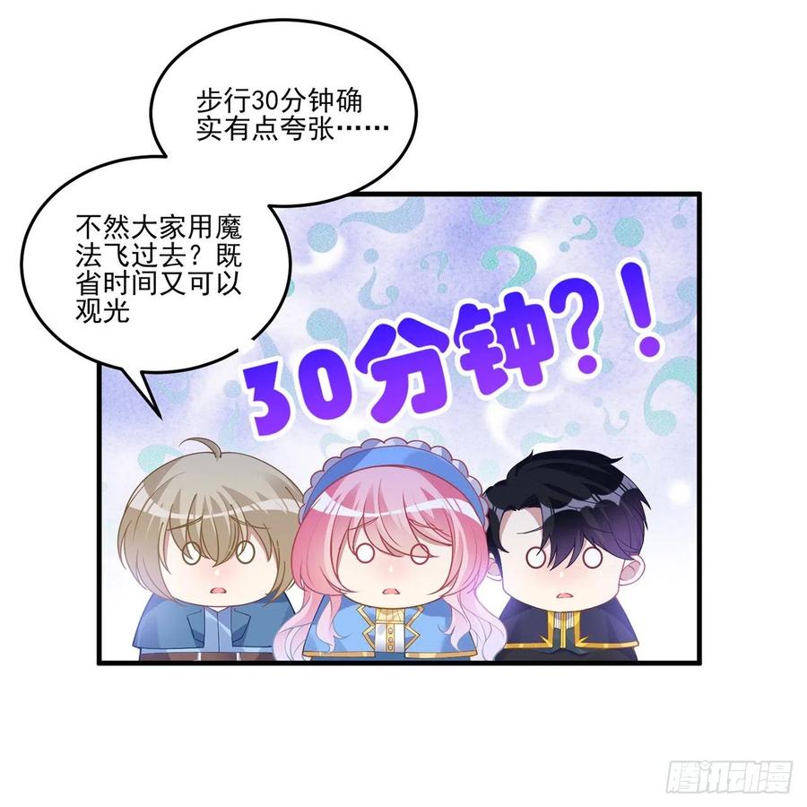 皇女的生存法则韩漫全集-77话 壕无人性的安琪拉无删减无遮挡章节图片 