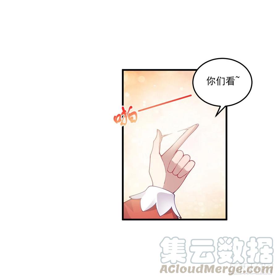 皇女的生存法则韩漫全集-77话 壕无人性的安琪拉无删减无遮挡章节图片 