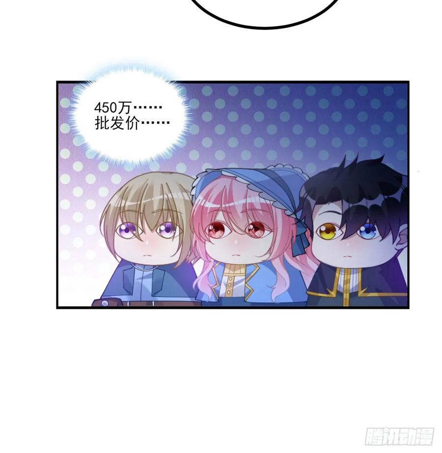 皇女的生存法则韩漫全集-77话 壕无人性的安琪拉无删减无遮挡章节图片 