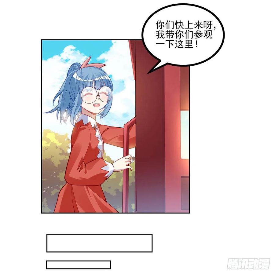 皇女的生存法则韩漫全集-77话 壕无人性的安琪拉无删减无遮挡章节图片 