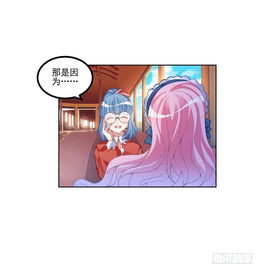 皇女的生存法则韩漫全集-77话 壕无人性的安琪拉无删减无遮挡章节图片 