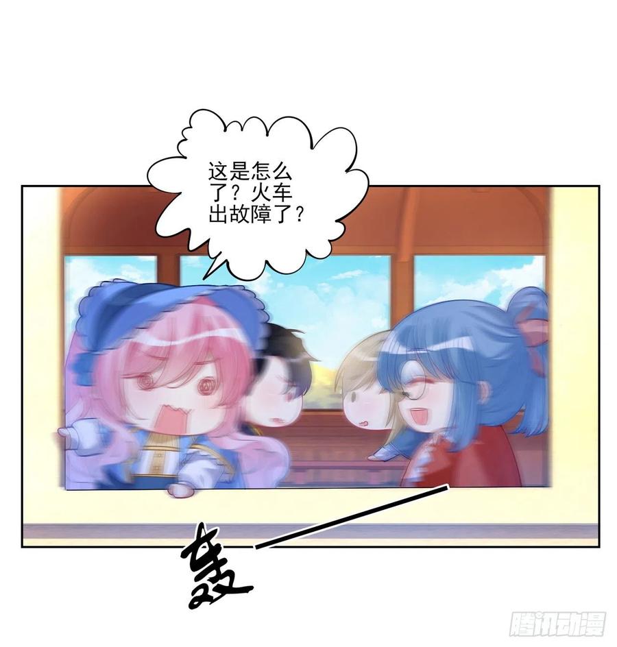 皇女的生存法则韩漫全集-77话 壕无人性的安琪拉无删减无遮挡章节图片 