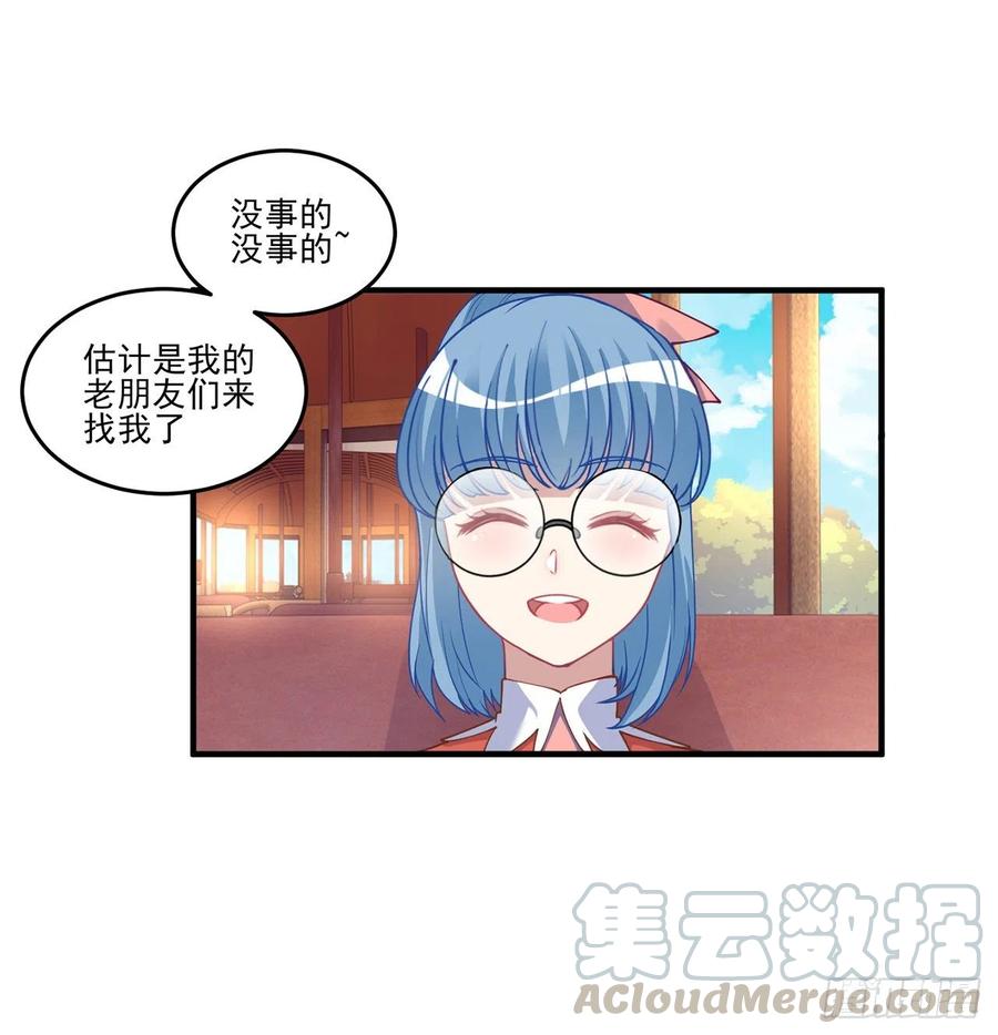 皇女的生存法则韩漫全集-77话 壕无人性的安琪拉无删减无遮挡章节图片 