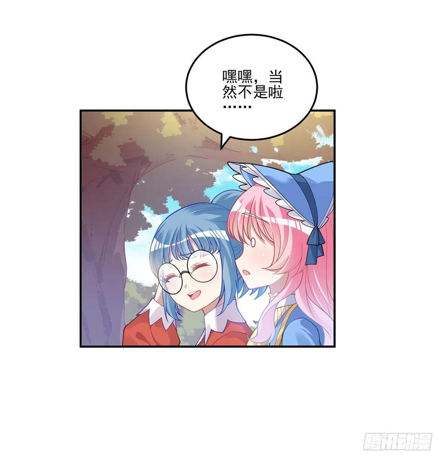 皇女的生存法则韩漫全集-77话 壕无人性的安琪拉无删减无遮挡章节图片 