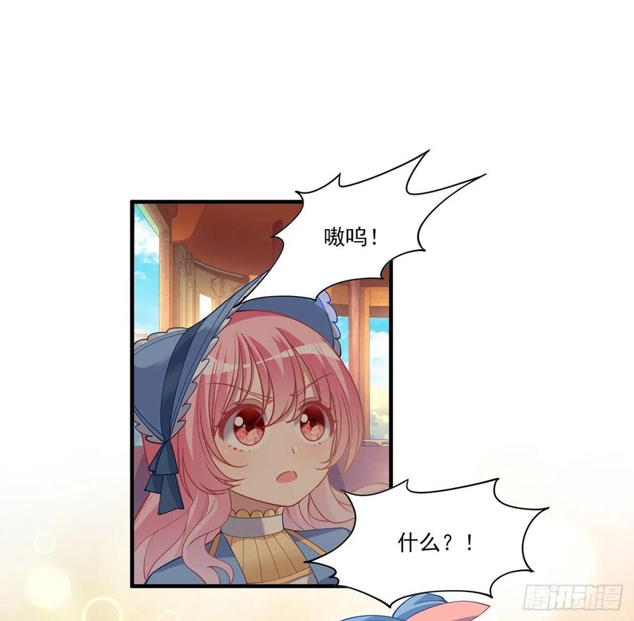 皇女的生存法则韩漫全集-77话 壕无人性的安琪拉无删减无遮挡章节图片 