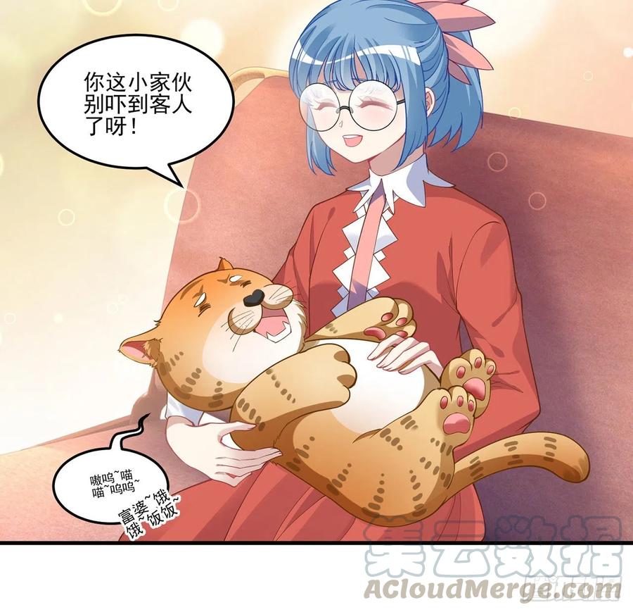 皇女的生存法则韩漫全集-77话 壕无人性的安琪拉无删减无遮挡章节图片 