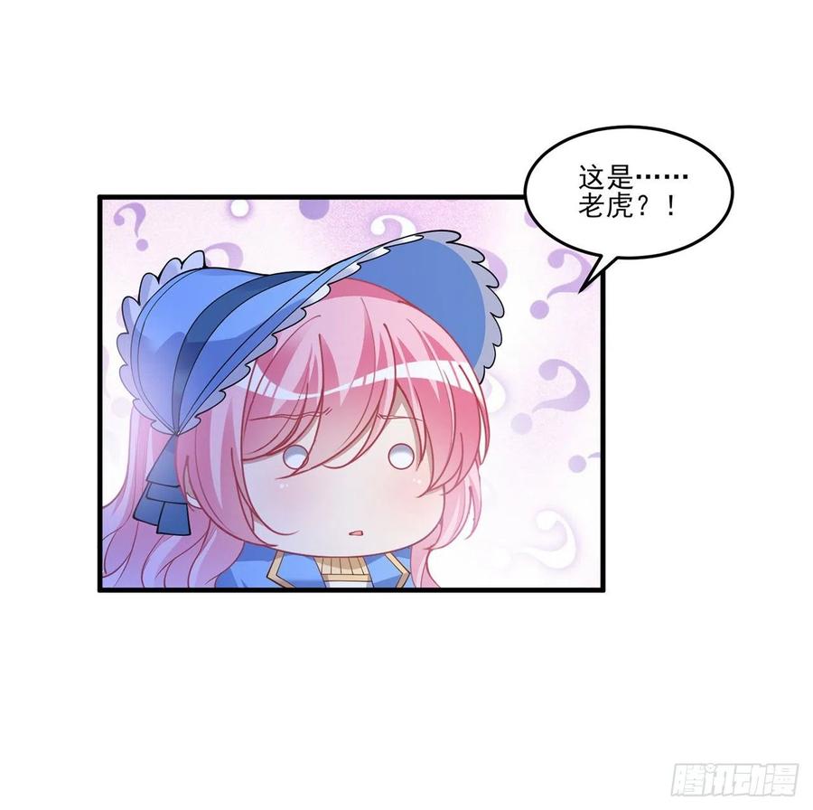 皇女的生存法则韩漫全集-77话 壕无人性的安琪拉无删减无遮挡章节图片 