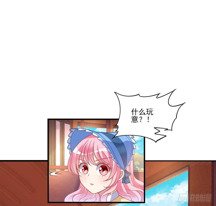 皇女的生存法则韩漫全集-77话 壕无人性的安琪拉无删减无遮挡章节图片 
