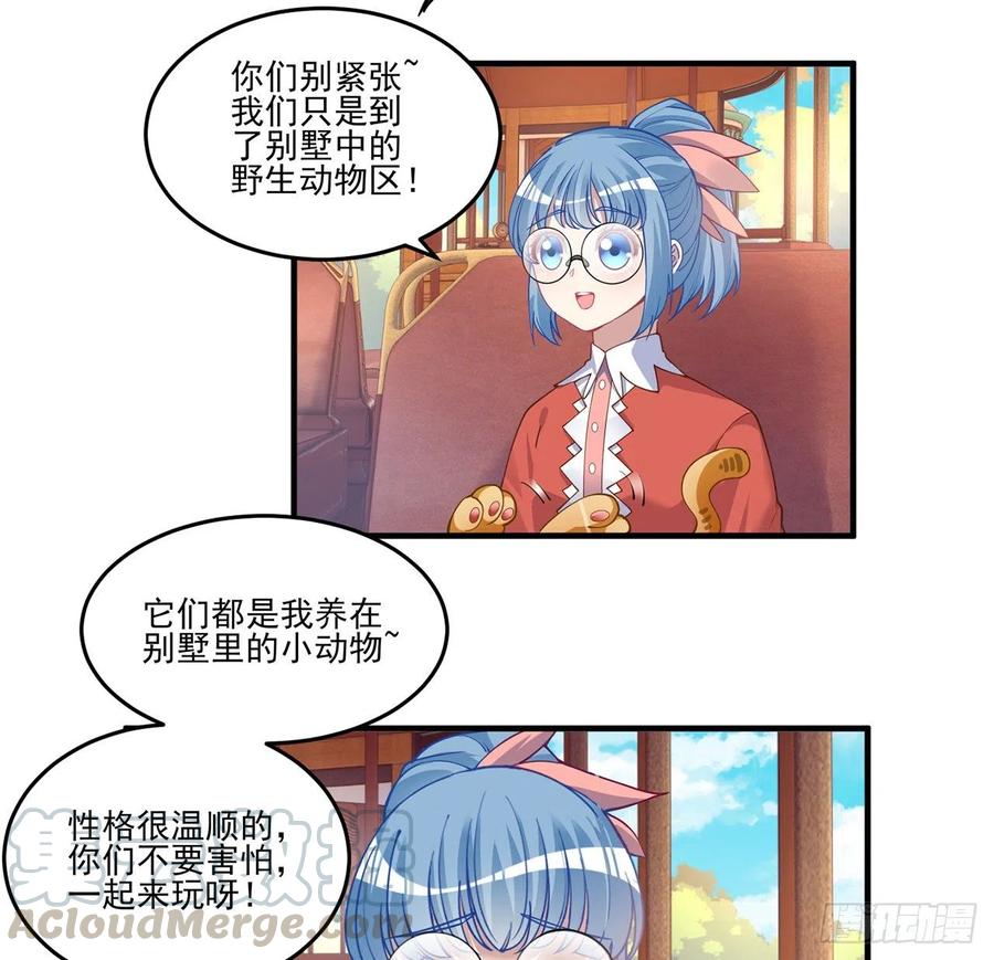 皇女的生存法则韩漫全集-77话 壕无人性的安琪拉无删减无遮挡章节图片 
