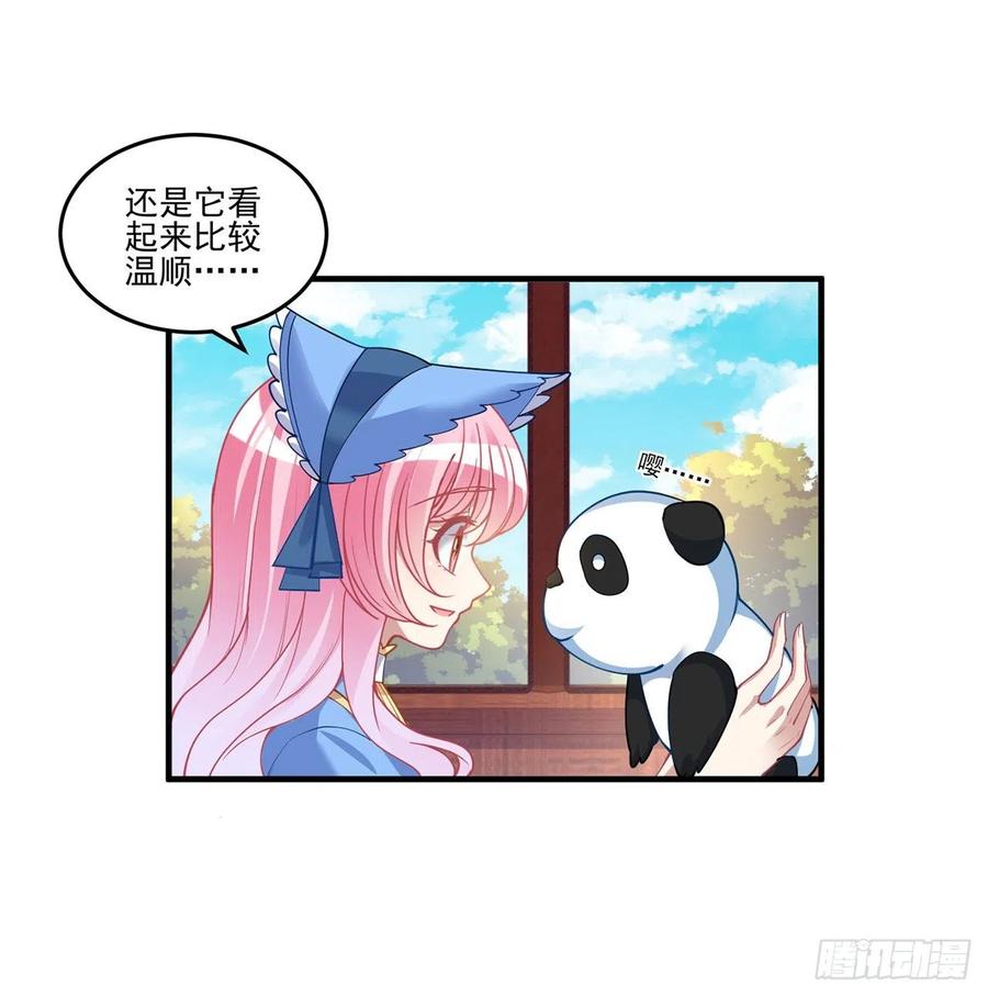 皇女的生存法则韩漫全集-77话 壕无人性的安琪拉无删减无遮挡章节图片 