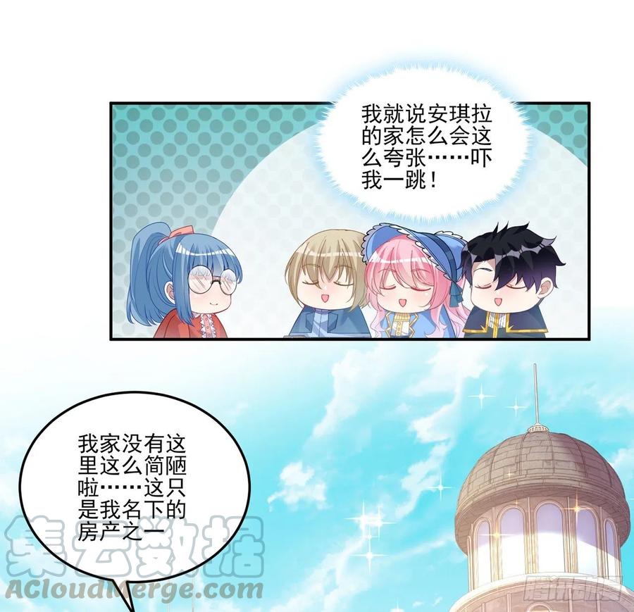 皇女的生存法则韩漫全集-77话 壕无人性的安琪拉无删减无遮挡章节图片 