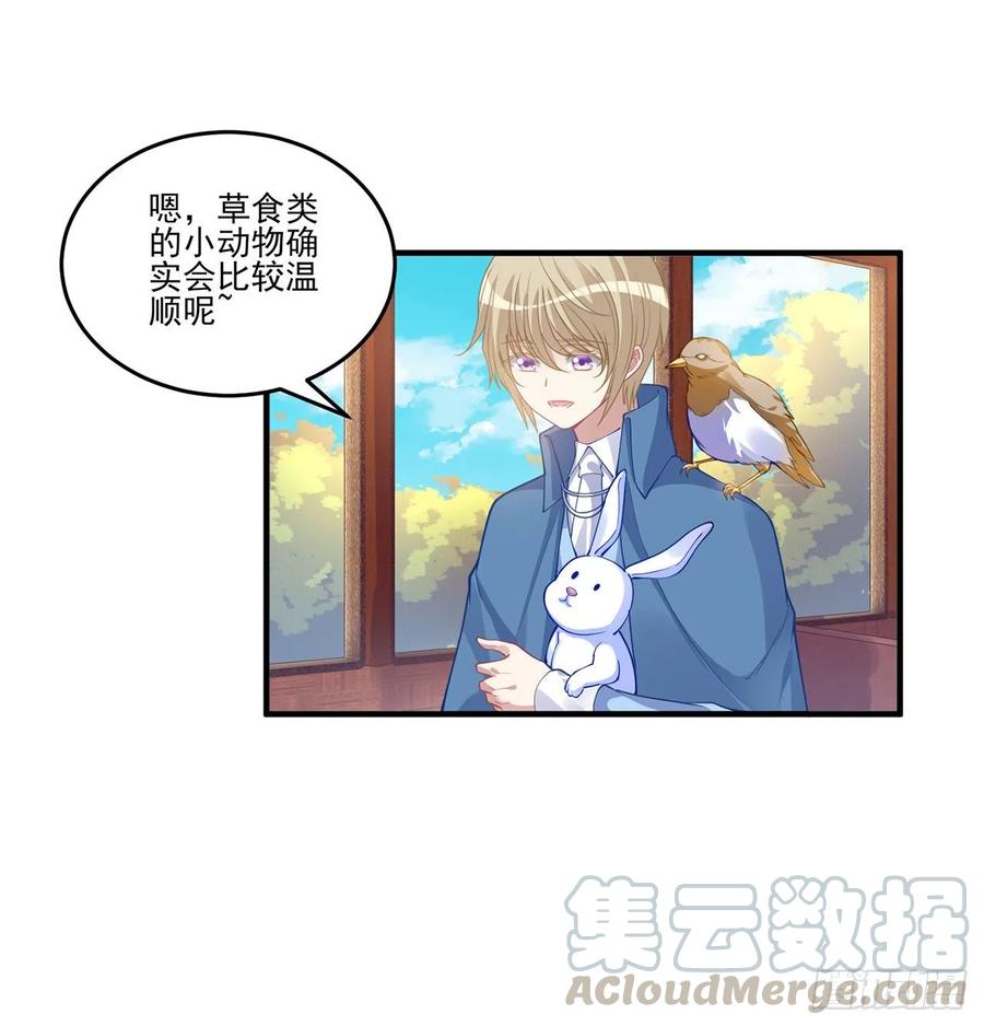 皇女的生存法则韩漫全集-77话 壕无人性的安琪拉无删减无遮挡章节图片 
