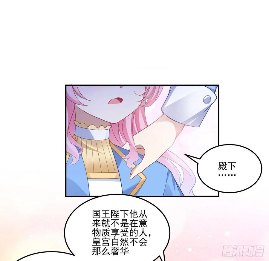 皇女的生存法则韩漫全集-77话 壕无人性的安琪拉无删减无遮挡章节图片 