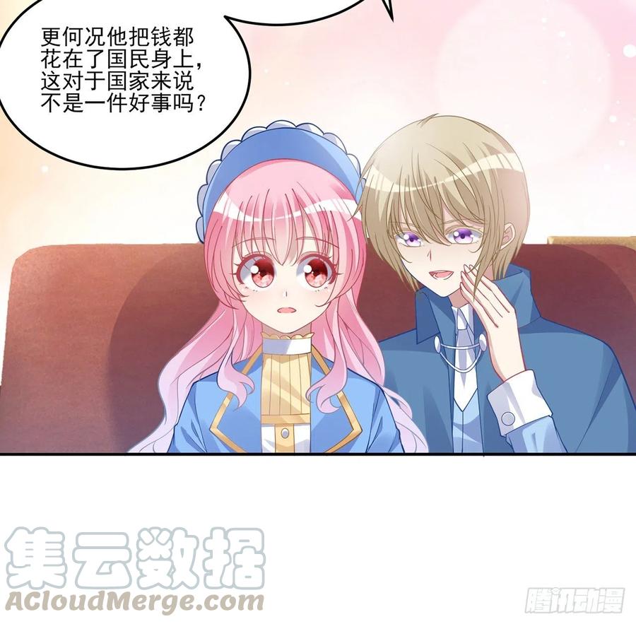皇女的生存法则韩漫全集-77话 壕无人性的安琪拉无删减无遮挡章节图片 