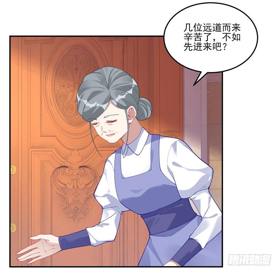 皇女的生存法则韩漫全集-77话 壕无人性的安琪拉无删减无遮挡章节图片 