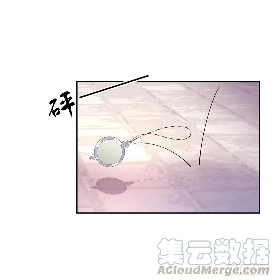 皇女的生存法则韩漫全集-77话 壕无人性的安琪拉无删减无遮挡章节图片 