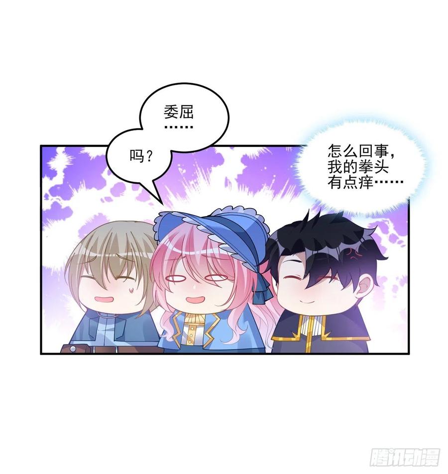 皇女的生存法则韩漫全集-77话 壕无人性的安琪拉无删减无遮挡章节图片 