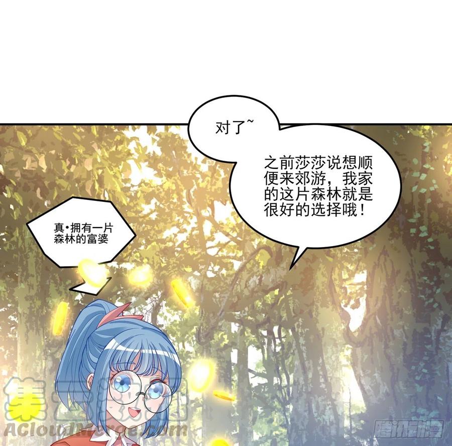 皇女的生存法则韩漫全集-77话 壕无人性的安琪拉无删减无遮挡章节图片 