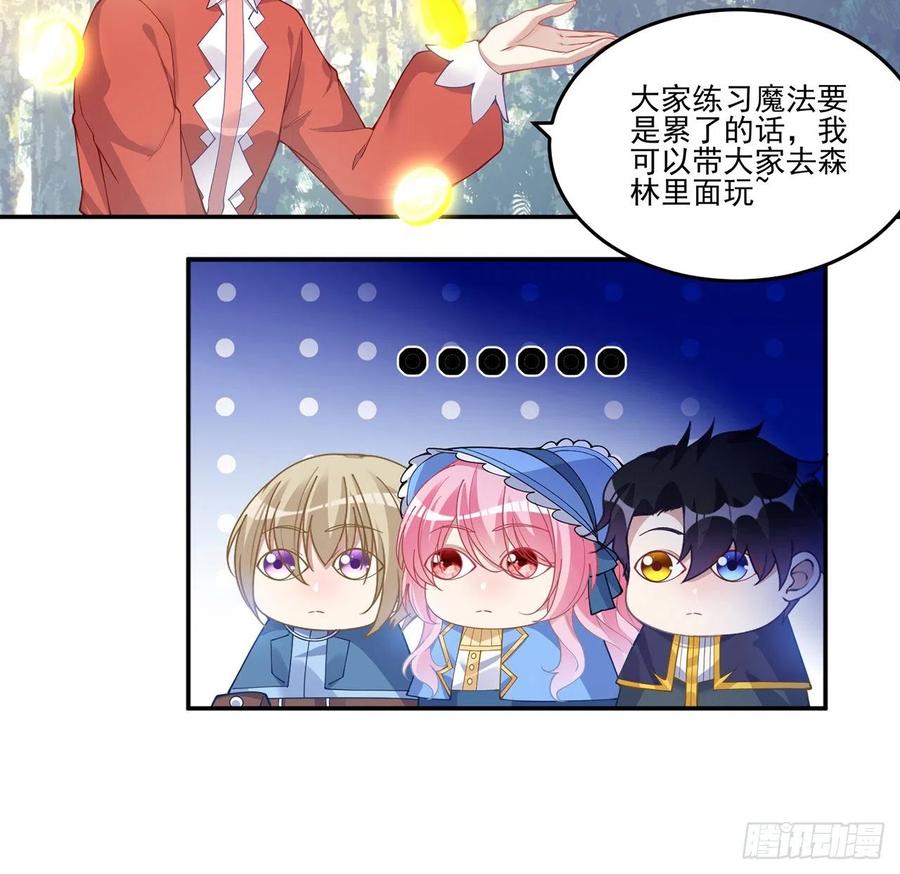 皇女的生存法则韩漫全集-77话 壕无人性的安琪拉无删减无遮挡章节图片 