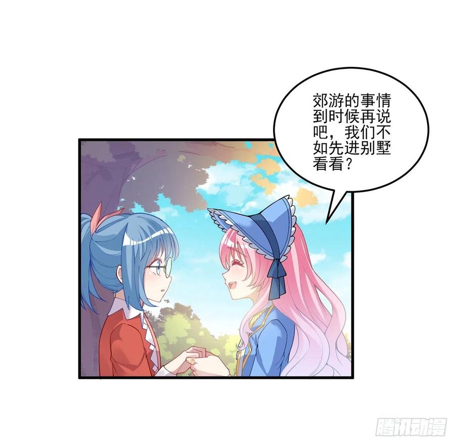 皇女的生存法则韩漫全集-77话 壕无人性的安琪拉无删减无遮挡章节图片 