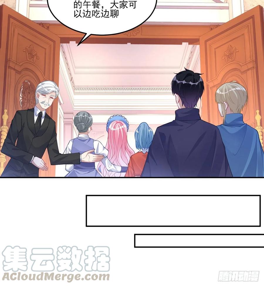 皇女的生存法则韩漫全集-78话 索安那盏灯的故事无删减无遮挡章节图片 
