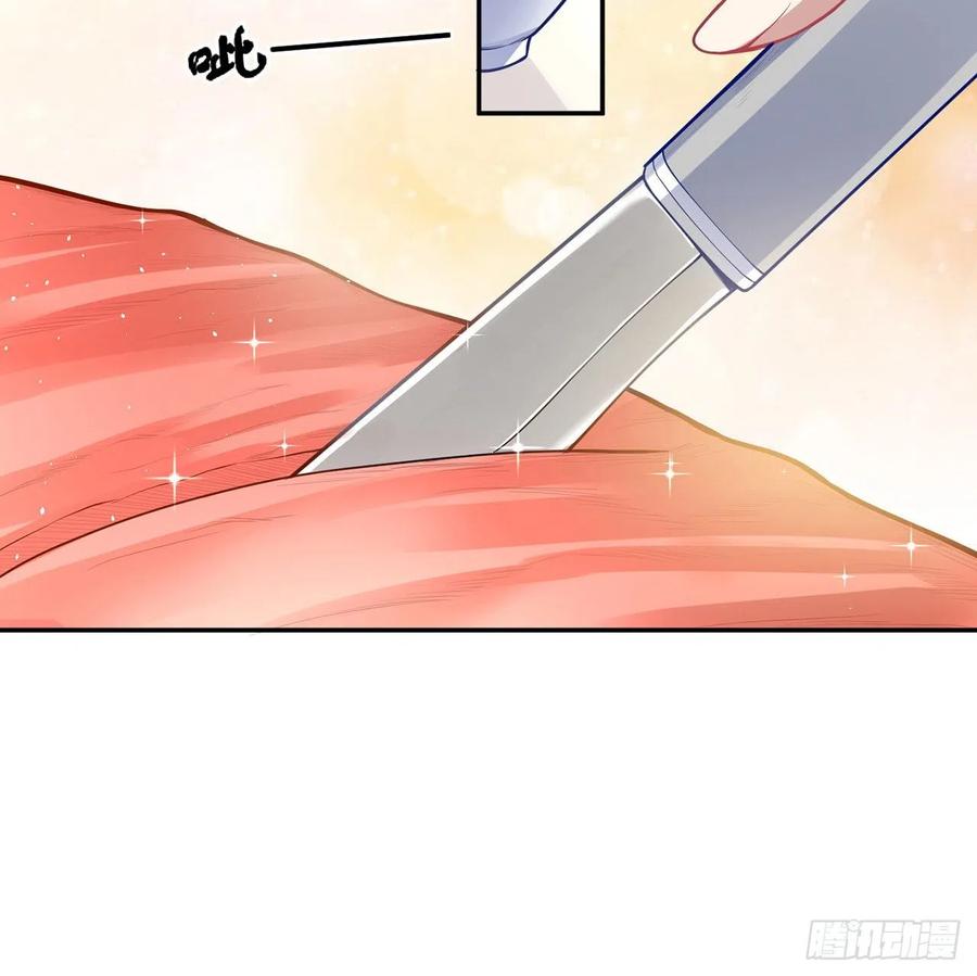 皇女的生存法则韩漫全集-78话 索安那盏灯的故事无删减无遮挡章节图片 