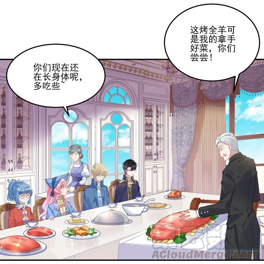 皇女的生存法则韩漫全集-78话 索安那盏灯的故事无删减无遮挡章节图片 