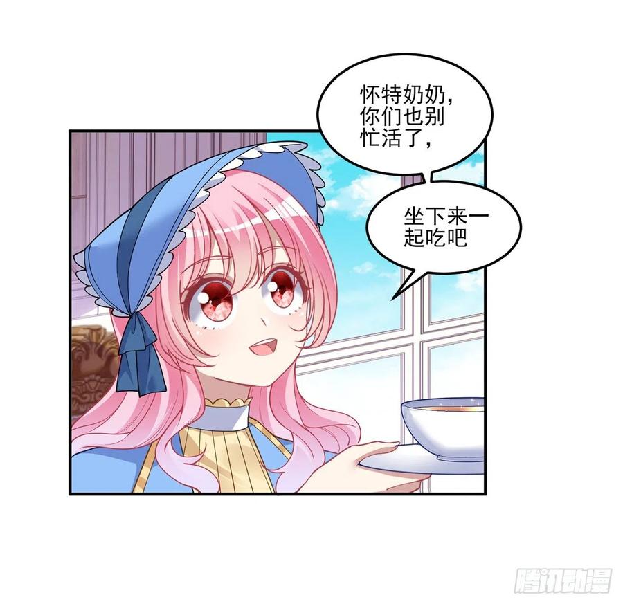 皇女的生存法则韩漫全集-78话 索安那盏灯的故事无删减无遮挡章节图片 