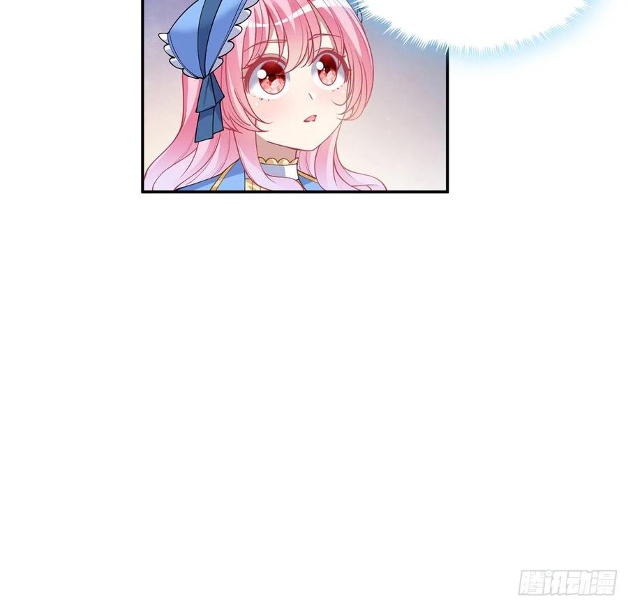 皇女的生存法则韩漫全集-78话 索安那盏灯的故事无删减无遮挡章节图片 