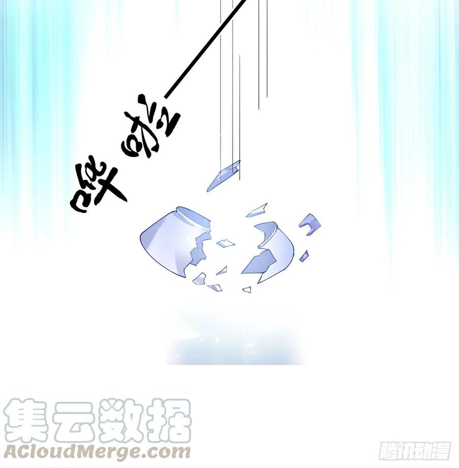 皇女的生存法则韩漫全集-78话 索安那盏灯的故事无删减无遮挡章节图片 