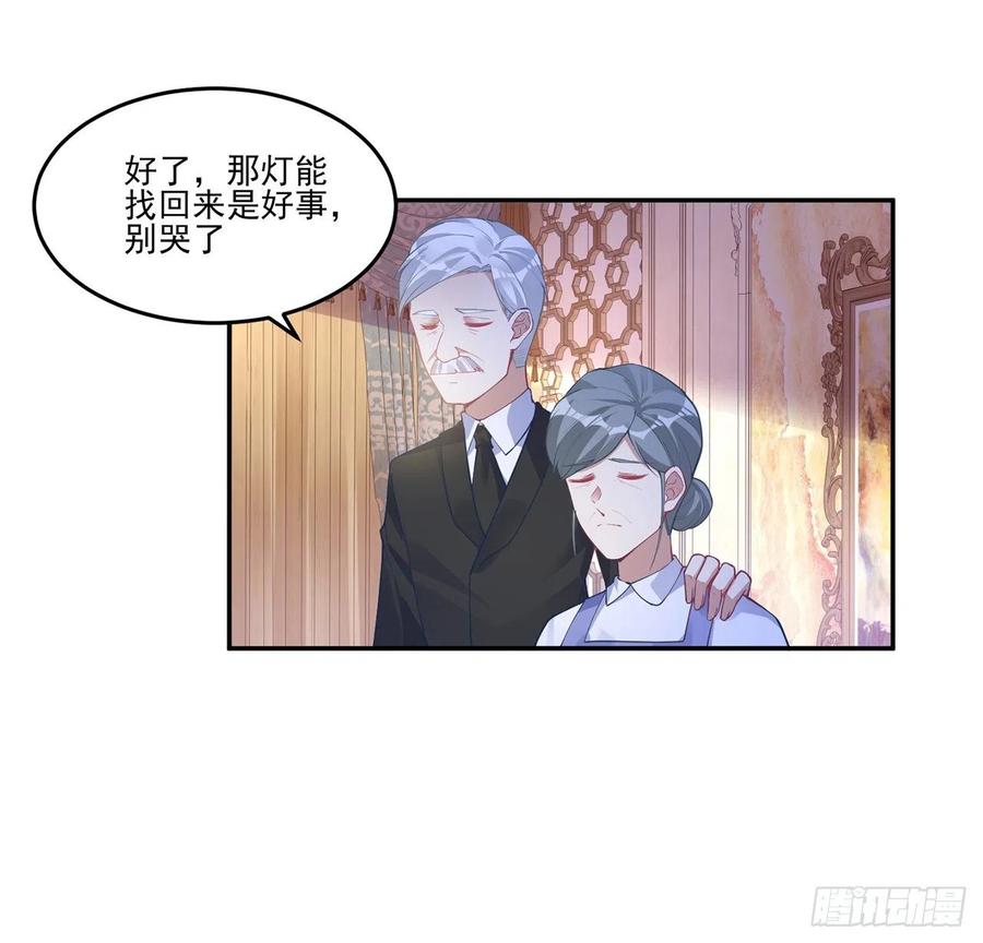 皇女的生存法则韩漫全集-78话 索安那盏灯的故事无删减无遮挡章节图片 
