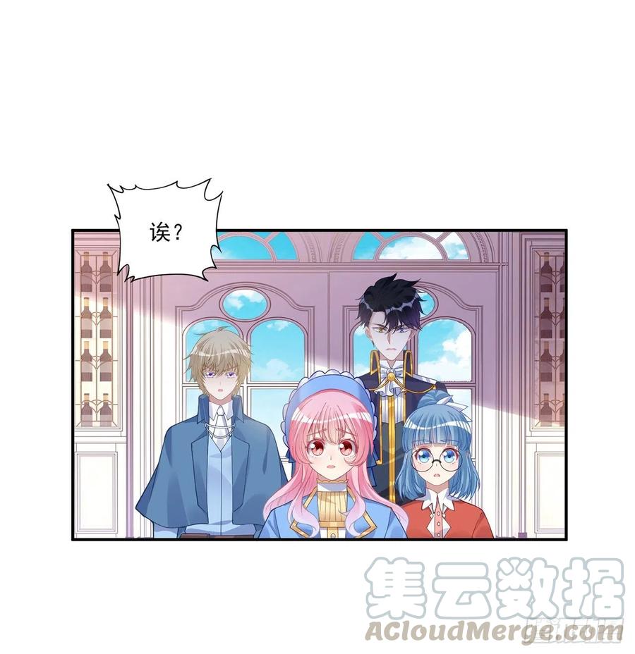 皇女的生存法则韩漫全集-78话 索安那盏灯的故事无删减无遮挡章节图片 