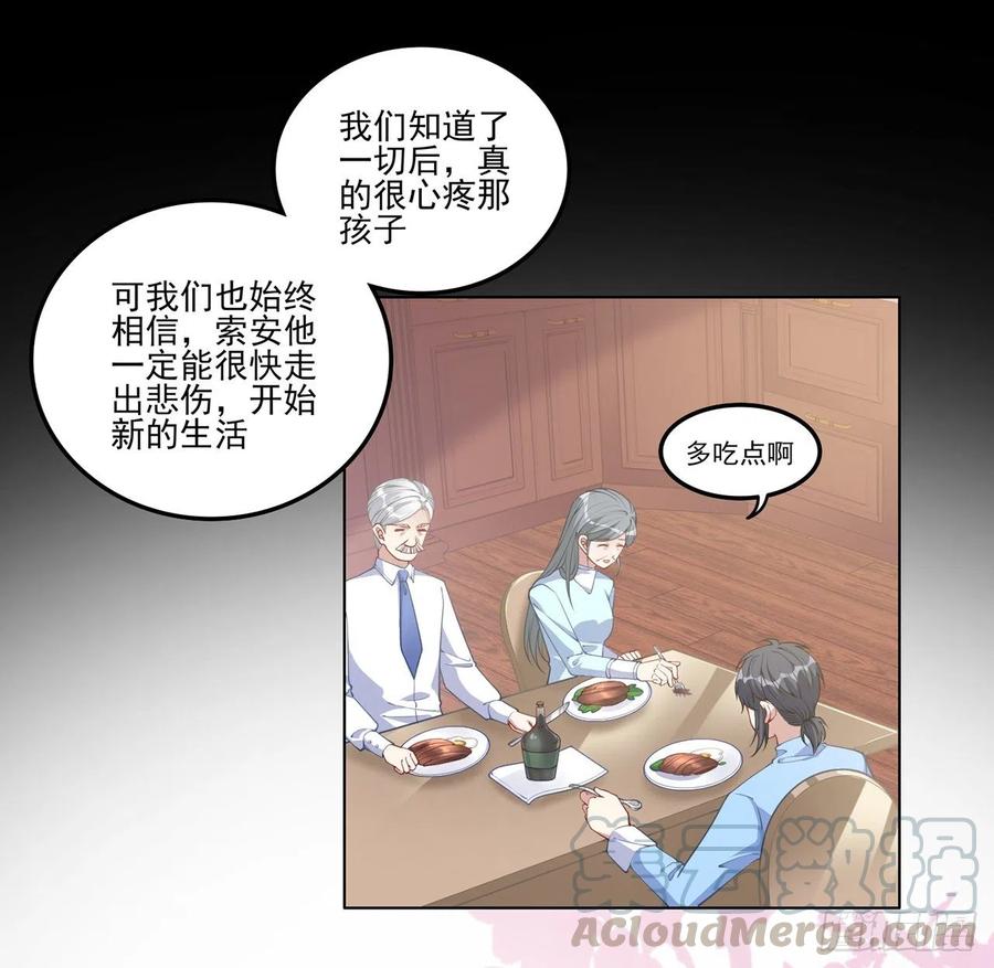 皇女的生存法则韩漫全集-78话 索安那盏灯的故事无删减无遮挡章节图片 