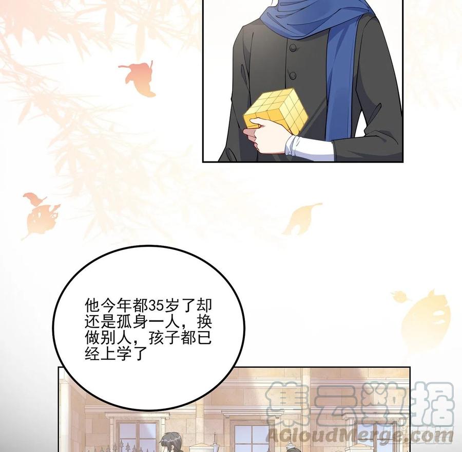 皇女的生存法则韩漫全集-78话 索安那盏灯的故事无删减无遮挡章节图片 